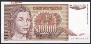 10000 dinara  P116-a  1992  UNC