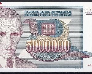 5 miljoen dinara  P121  1993  UNC