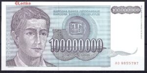 100 miljoen dinara P124 1993 UNC