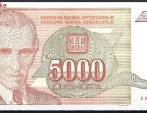 5000 dinara P128 1993  UNC