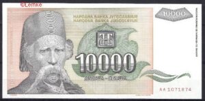 10000 dinara  P129  1993  UNC