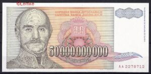 50.000.000.000 dinara  P136  1993  UNC