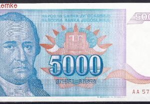 5000 dinara P141-a  1994  UNC