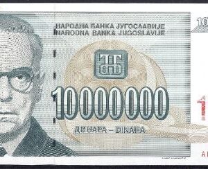 10.000.000 dinara  P144-a  1994  UNC