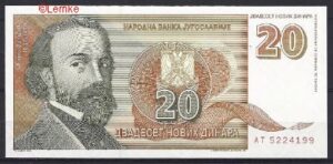 20 dinara  P150  1994  UNC