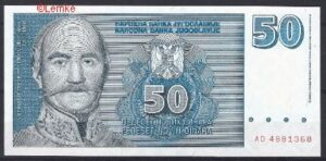50 dinara   P151  1994  UNC