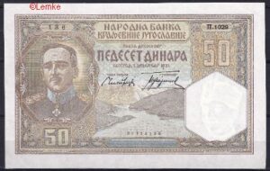 50 dinara P28  1931  UNC