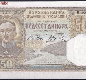 50 dinara P28  1931  UNC