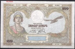 1000 Dinara  P29 1931  AUNC