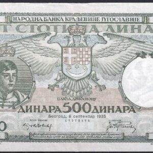 500 dinar  P32 1935 AUNC