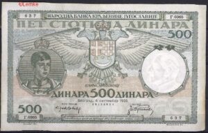 500 dinara  P32 1935  ZFR