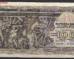 100 dinara  P68  1953  ZFR