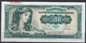 500 dinara  P74-a  UNC 1963
