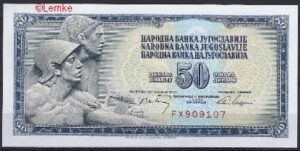 50 dinara  P83-b 1968  UNC
