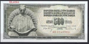 500 dinara P84-b  1970  UNC