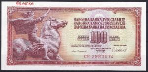100 dinara 1981
