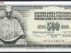 500 dinara 1978