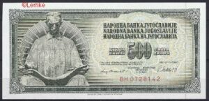 500 dinara  P91-b  1981  UNC