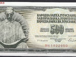 500 dinara  P91-c  1986  UNC