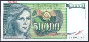 50.000 dinara P96 1988  UNC