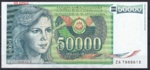50000 dinara  P96/replacement  1988  aUNC