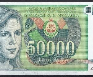 50000 dinara  P96/replacement  1988  aUNC