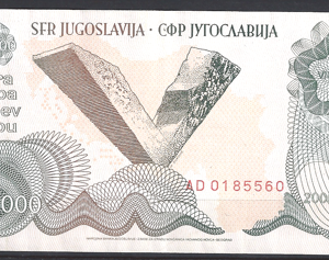 2000000 dinara  P100  1989  aUNC