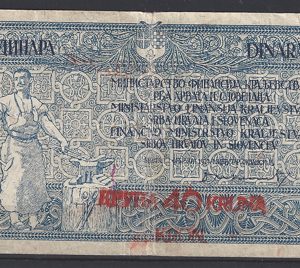 10 dinara  P17  1919  ZFR