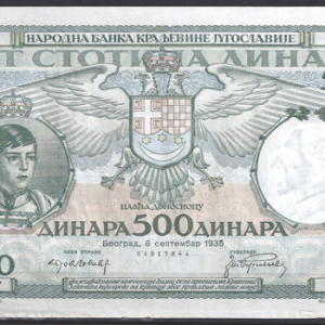 500 dinara  P32  1935  aUNC