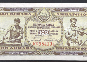 100 dinara  P65-a  1946  UNC
