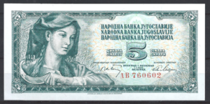 5 dinara  P81-a  1968  UNC