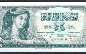 5 dinara  P81-a  1968  UNC