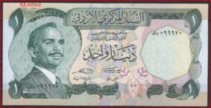 Jordanie  P18 -e 1975/1992  UNC
