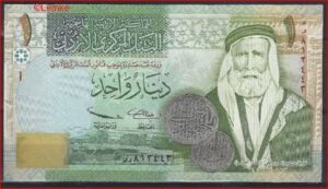 Jordanie  P34-b (26)  2005  UNC