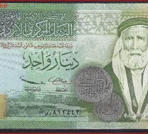 Jordanie  P34-b (26)  2005  UNC