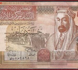 Jordanie  P35-a (24)  2002  UNC