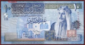 Jordanie  P36-a (24)  2002  UNC