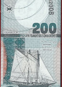 200 Escudos 2005  P 68-a  UNC