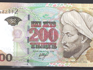 200 tenge  P20-b  1999  UNC