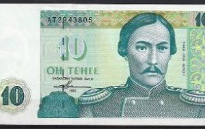 10 Tenge  P10-a  1993  UNC