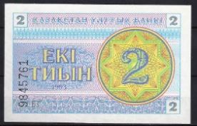 2 Tyin P2-a 1993 UNC