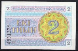 2 Tyin 1993 P2-c UNC