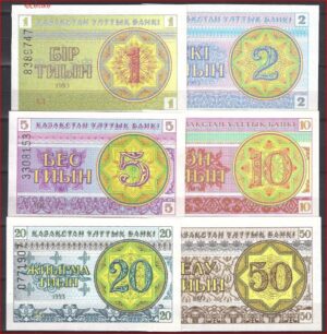 Serie  P01-06  1993  UNC