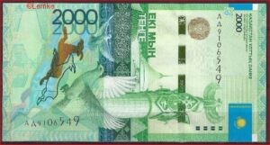 2000 tenge  P41  2012  UNC