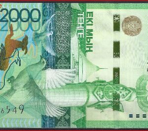 2000 tenge  P41  2012  UNC