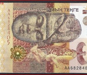 1000 tenge  P44  2013  UNC