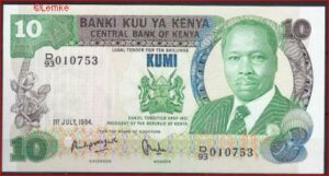 10 Shilingi 1-7-1984  P 20-c  UNC