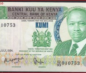 10 Shilingi 1-7-1984  P 20-c  UNC