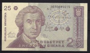 25 dinara  P19-a  1991  UNC