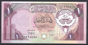 Kuwait P13-d 1990 UNC